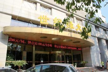 Nanjing Century Fate Hoteljinxianghe Exterior foto